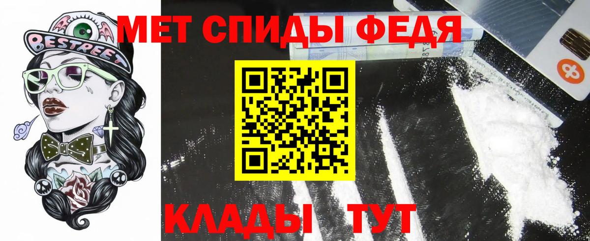 Амфетамин Premium Выборг
