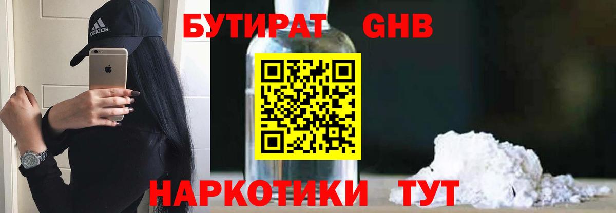 Выборг  ГАШИШ  COCAIN  Экстази  Вход с VPN  Меф МЯУ МЯУ   ГАШ 