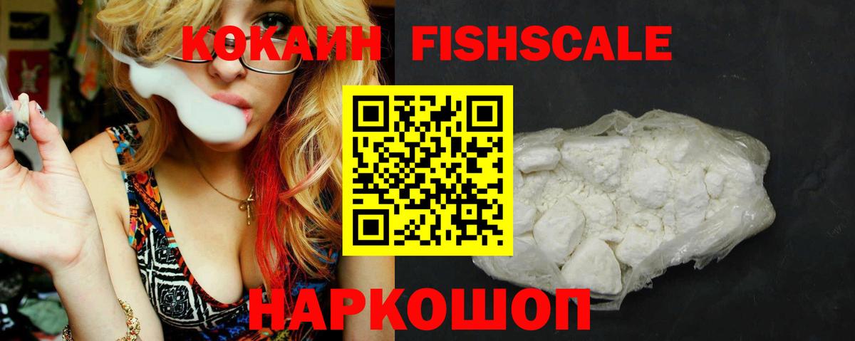 Кокаин VHQ Выборг