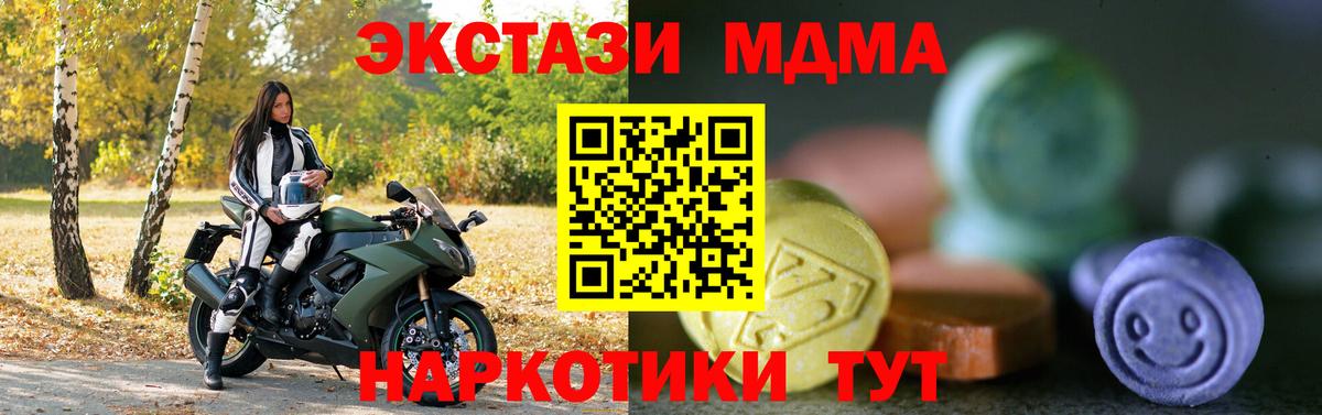 Ecstasy круглые Выборг
