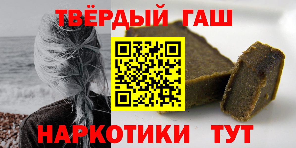 Выборг  ГАШИШ  Вход с VPN  ГАШИШ VHQ 