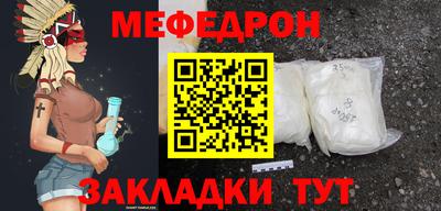 каннабис Балаково