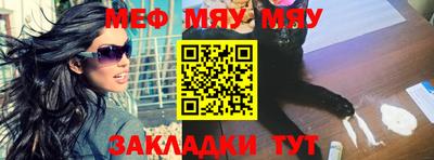 дживик Балашиха