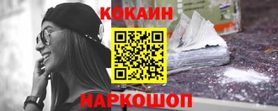 каннабис Балаково