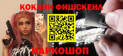 дживик Балашиха