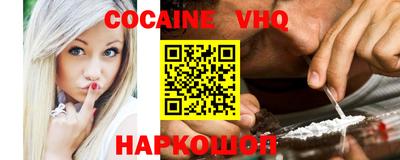 дживик Балашиха