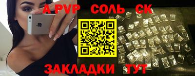 каннабис Балаково