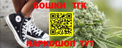 каннабис Балаково