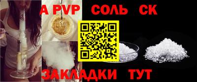 каннабис Балаково