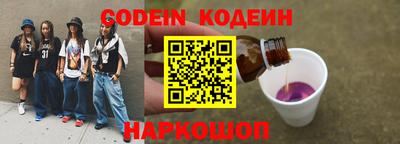 дживик Балашиха