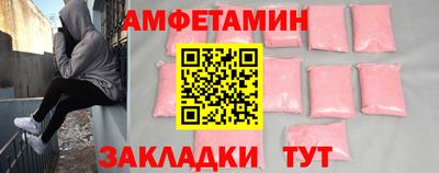 каннабис Балаково