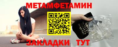 каннабис Балаково