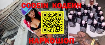 каннабис Балаково