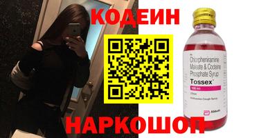 каннабис Балаково