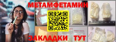 каннабис Балаково