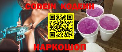 каннабис Балаково
