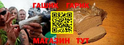 каннабис Балаково