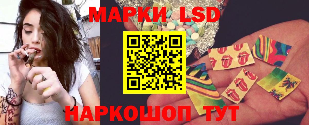 Лсд 25 экстази кислота  Вход с VPN  Выборг  LSD-25 экстази кислота 