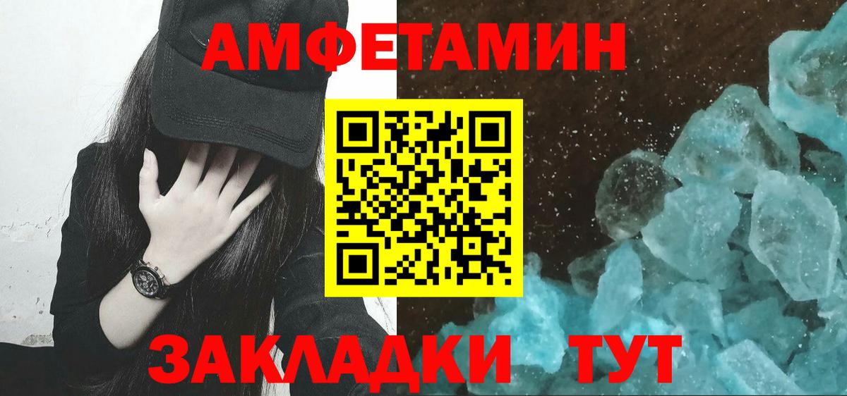 Метамфетамин Декстрометамфетамин 99.9%  Вход с VPN  Метамфетамин  Метамфетамин Декстрометамфетамин 99.9%  Выборг 