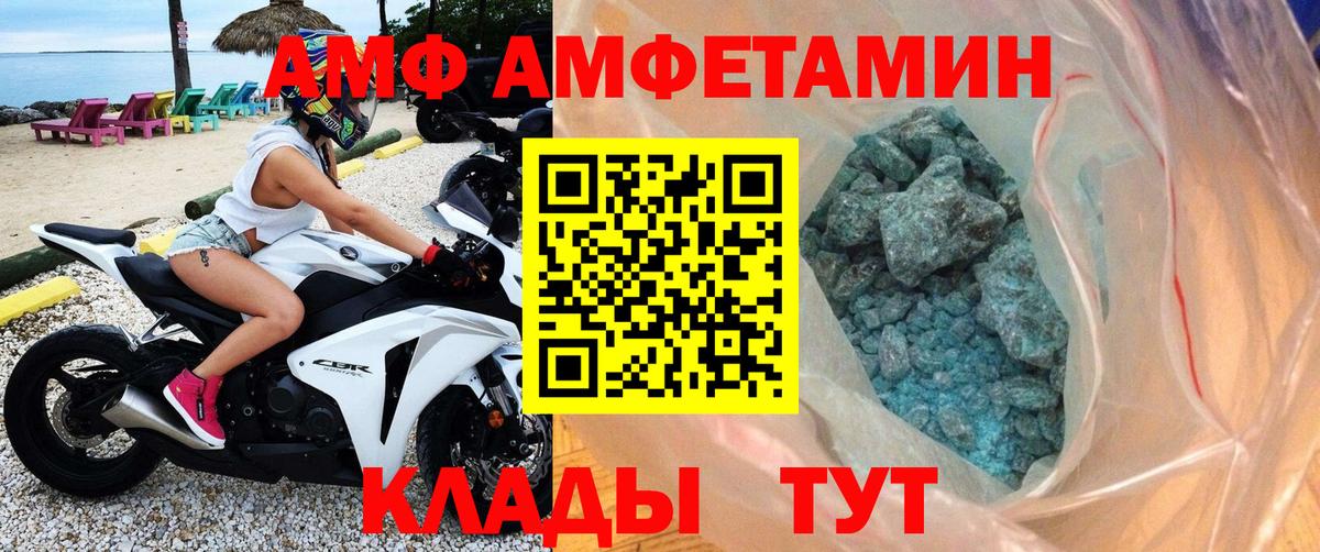 Метамфетамин мет Выборг