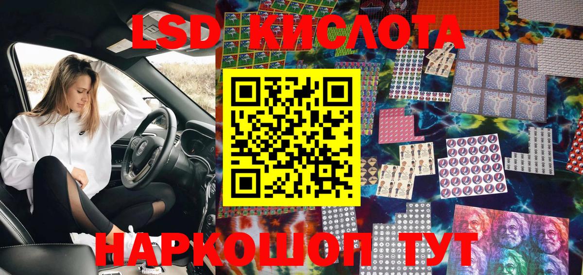 Марки N-bome  как найти   Вход с VPN  Выборг  Марки NBOMe 1500мкг 