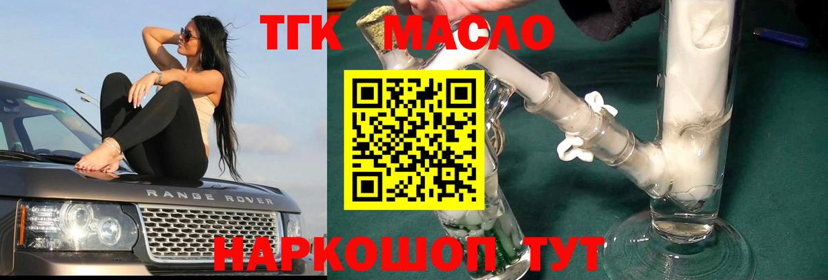Выборг  ТГК вейп  Вход с VPN 