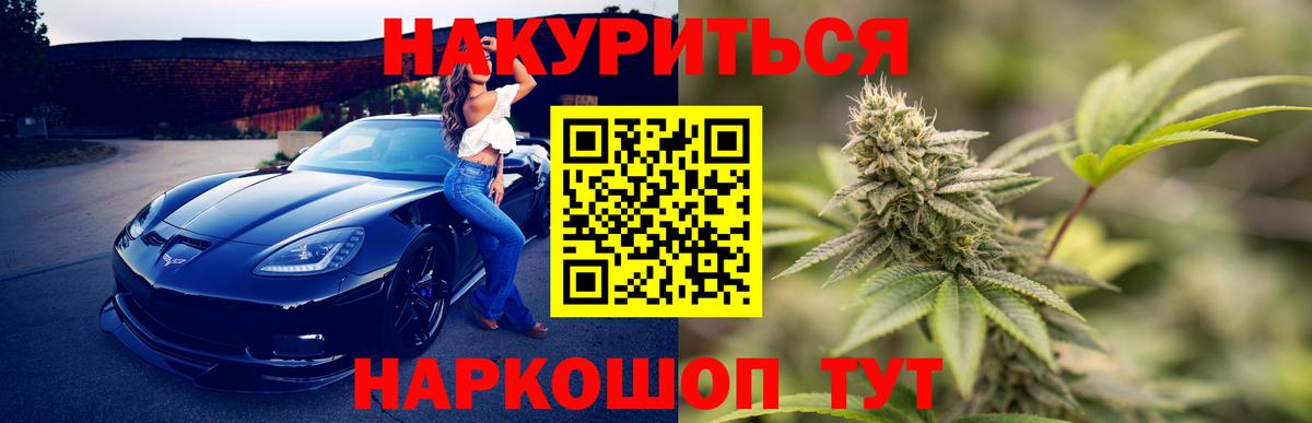 Бошки марихуана семена  Конопля ГИДРОПОН  Выборг  Вход с VPN  Бошки марихуана AK-47 